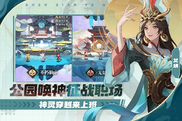 风暴迷城(1)