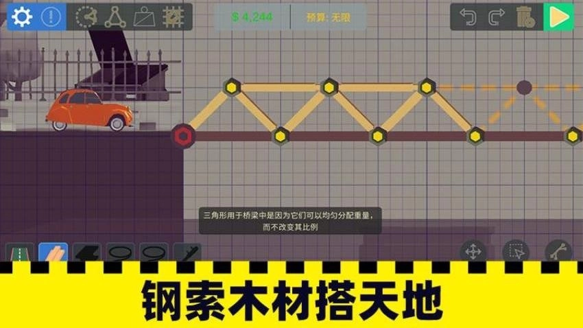 士兵过桥游戏图3