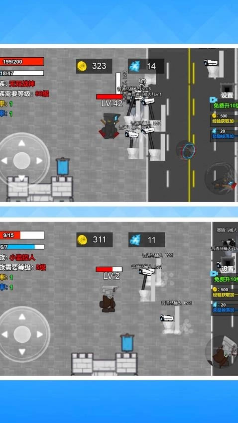 怪物进化大作战游戏图2