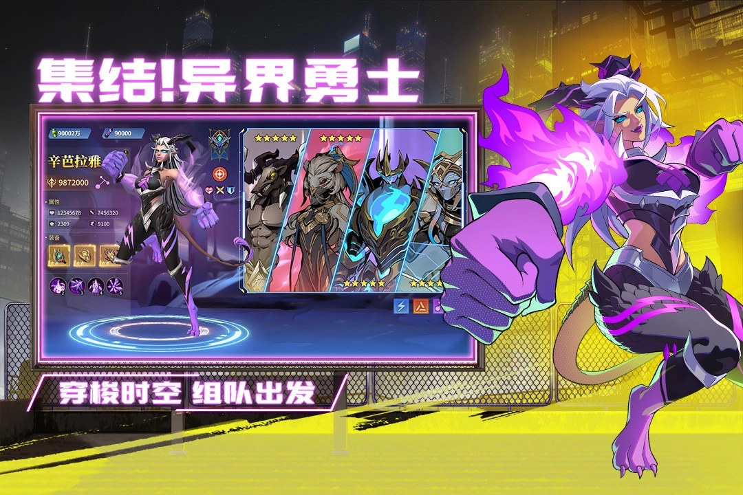 失落星环正版图3