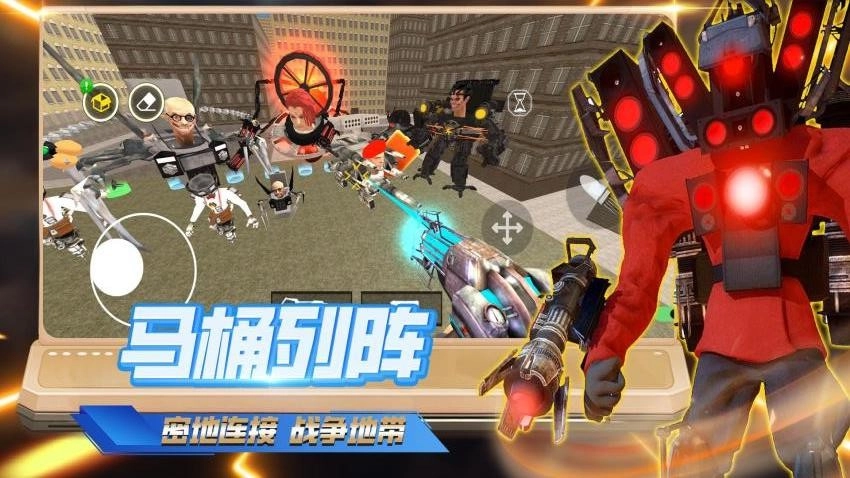 终极大战争游戏