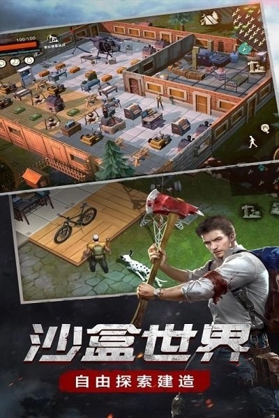 废土行动截图5