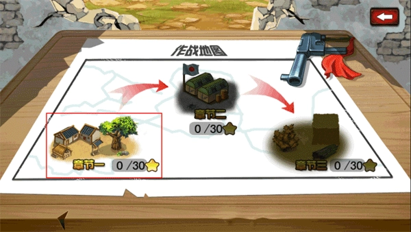 鬼子必须死最新版图1