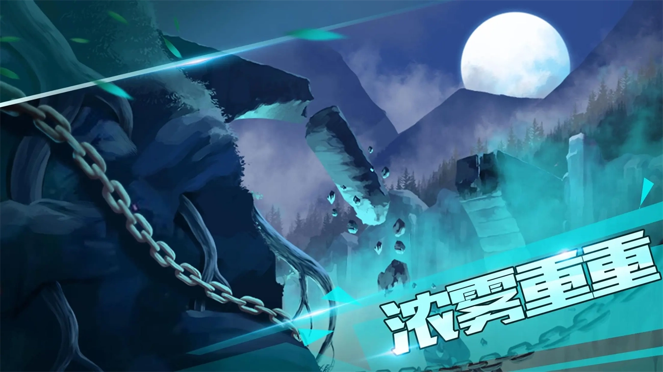 迷失无人村游戏(2)