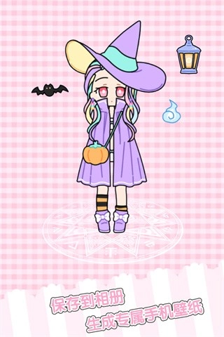 童话小公主时尚换装达人游戏无广告版图1