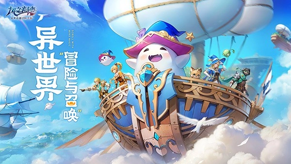 风之卷轴(1)