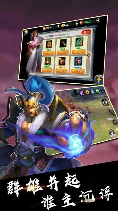 昆仑界免费版图4