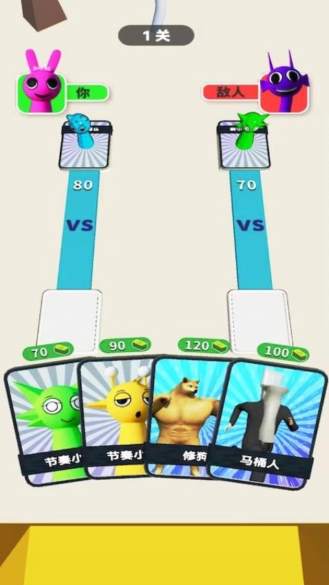 极限跑酷大师游戏(2)