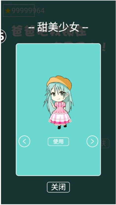 爸爸把我锁在家里了游戏图2