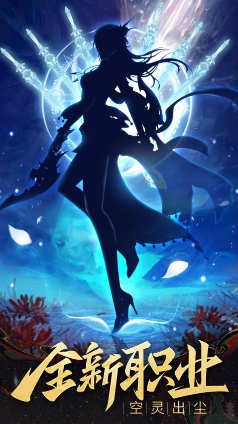 暗夜圣徒游戏