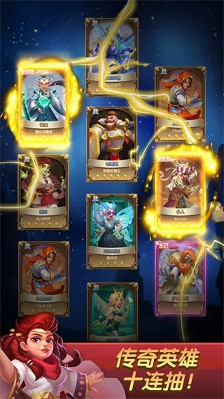 消消英雄安卓免费版图2