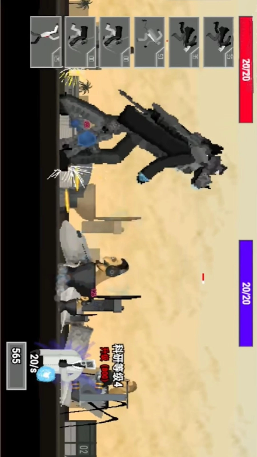 马桶人逆袭直装版(2)