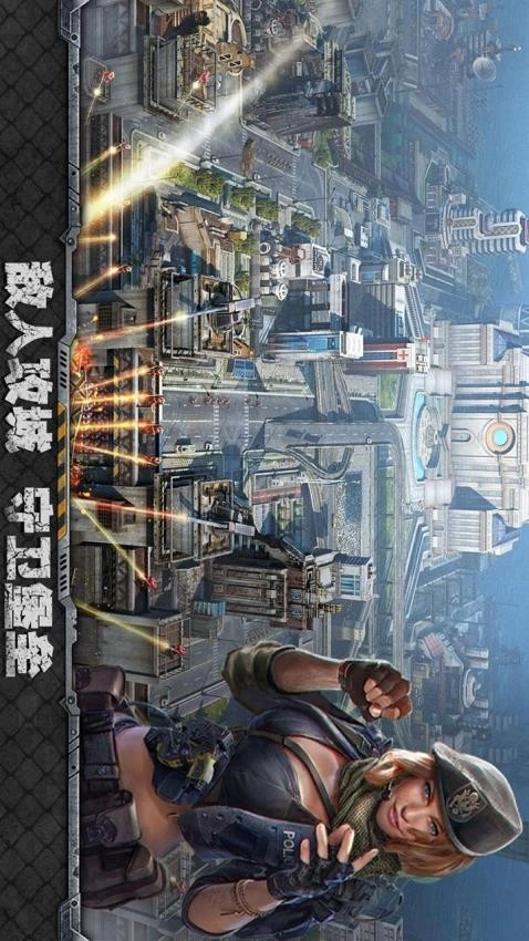 霸略征战游戏绿色版图2