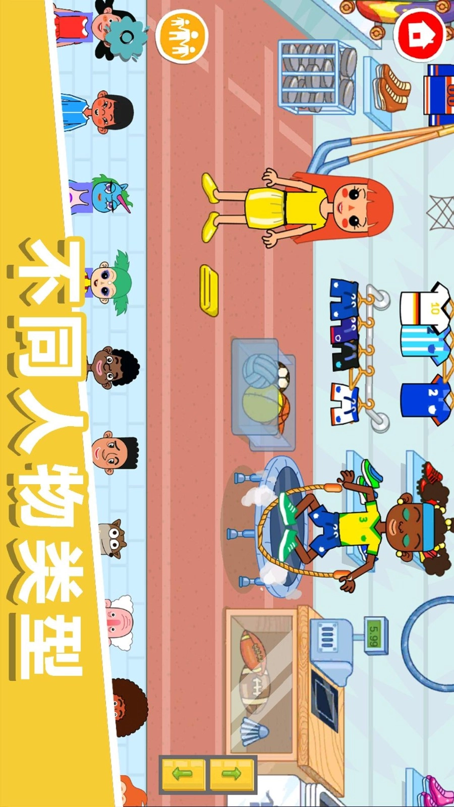 游戏截图