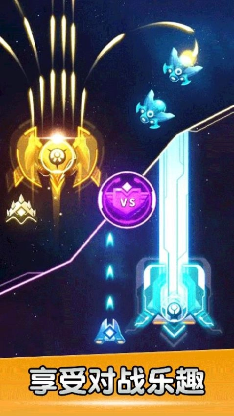 空战风云游戏图1