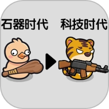跨时代战争