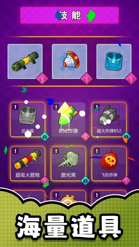 漫画英雄激斗游戏图5