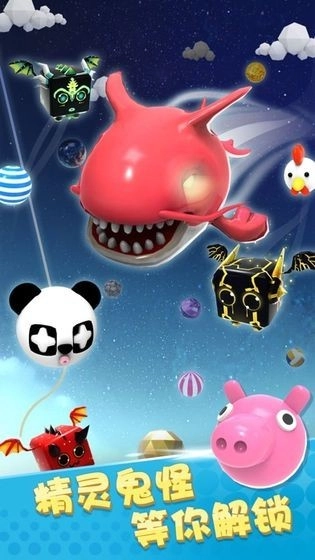 全民弹弹弹3d游戏图2