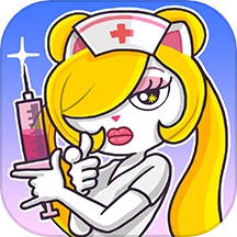 超脱力医院游戏