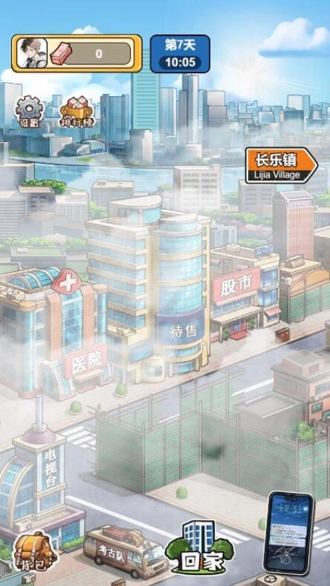 苟皇逆袭记最新免费版图3