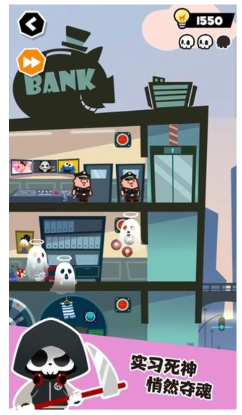 死神奥利给通用版图1