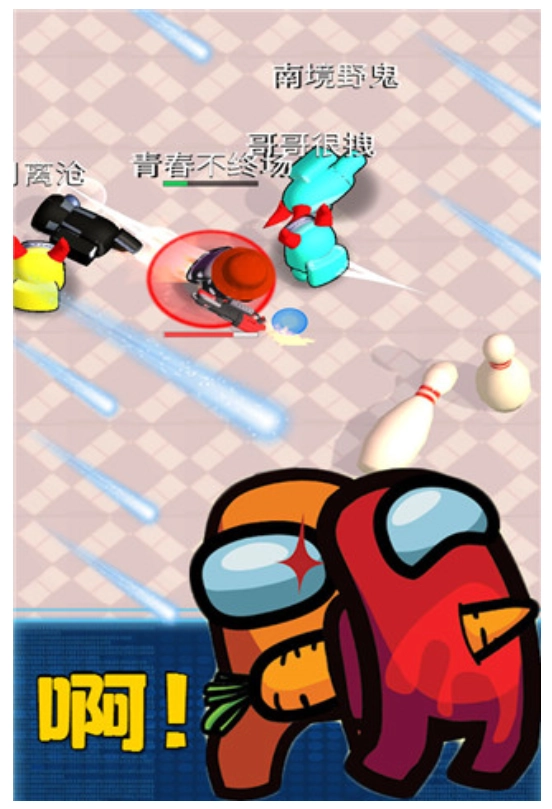 太空冒险王游戏(2)