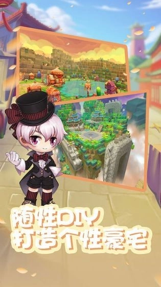 星之彩虹岛游戏4