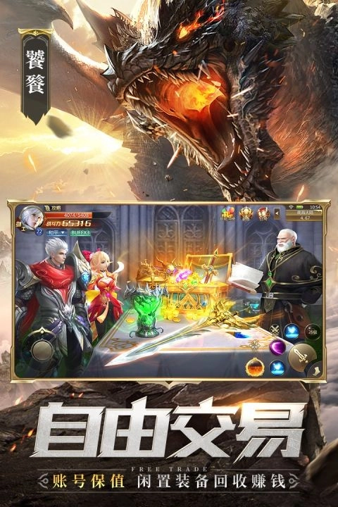 混沌起源游戏图3