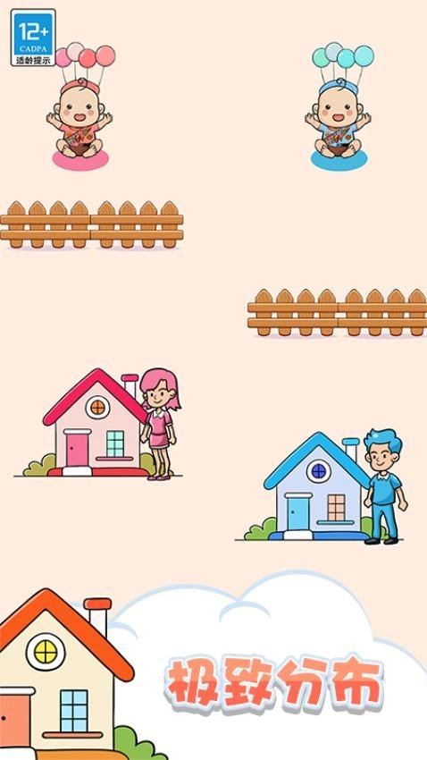 快乐连连看游戏图3
