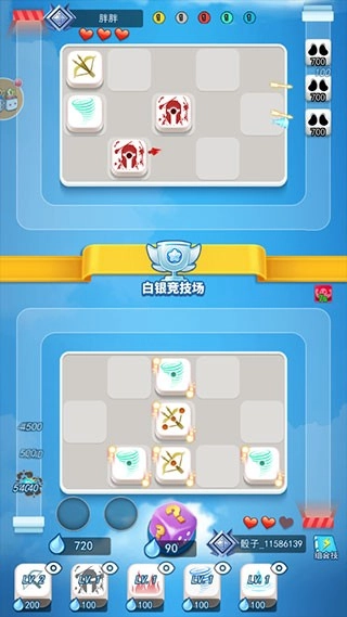 骰子大战手游直装版图3