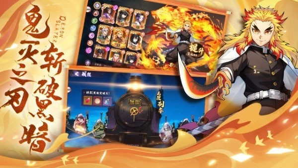 魂色游戏图2