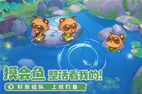 织梦森林图5