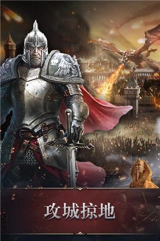 统治与文明安卓官方版(1)