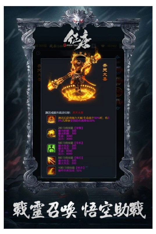 征唐游戏最新版图3