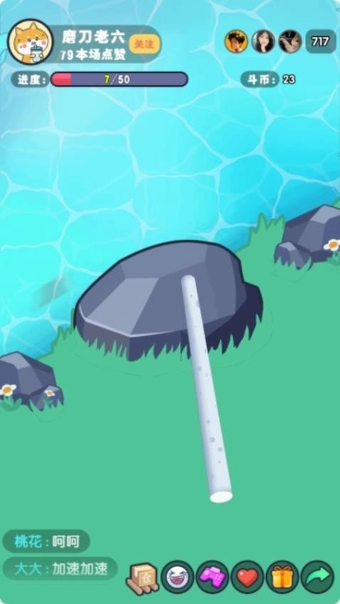 水上滑梯游乐园游戏图2