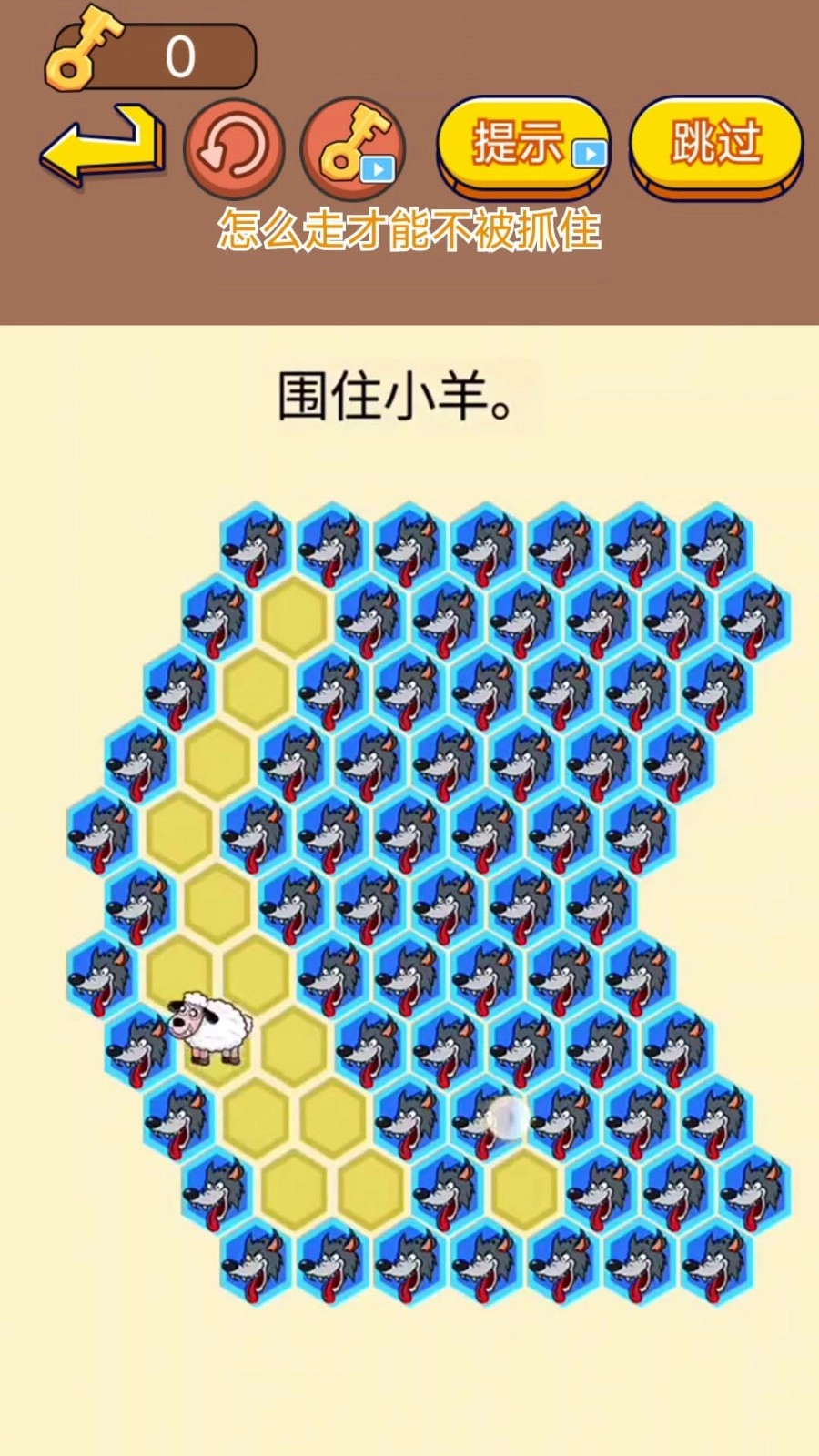 抓住小偷手游无广告版图1