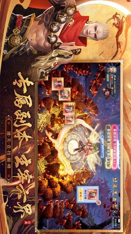 漂在江湖(3)