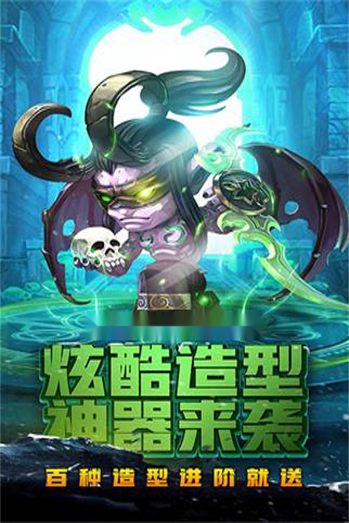 王者之心游戏(4)