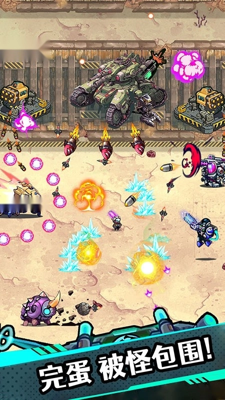 星海幸存者游戏(1)