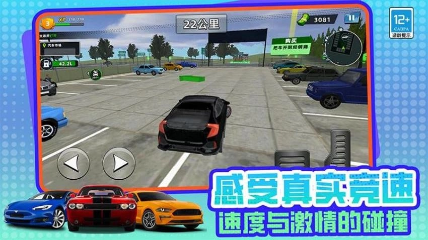 商业帝国游戏图4