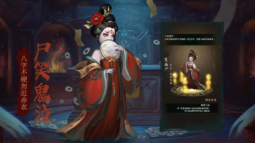 仙与仙游游戏正版图4