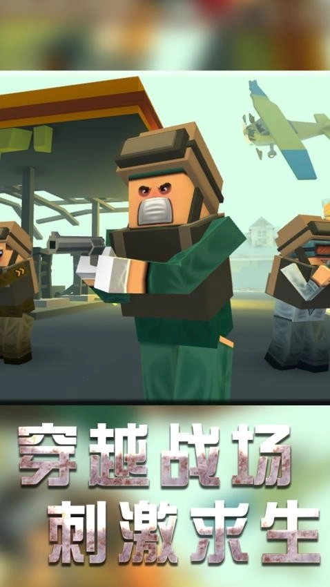 战地机甲模拟游戏(1)