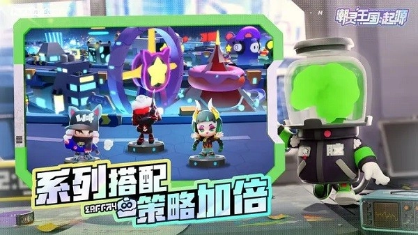 潮灵王国起源安卓直装版图1