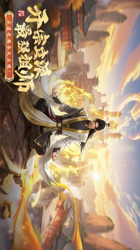 掌门江湖路图1