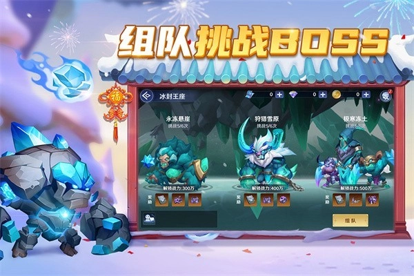 弹弹奇妙冒险游戏(2)