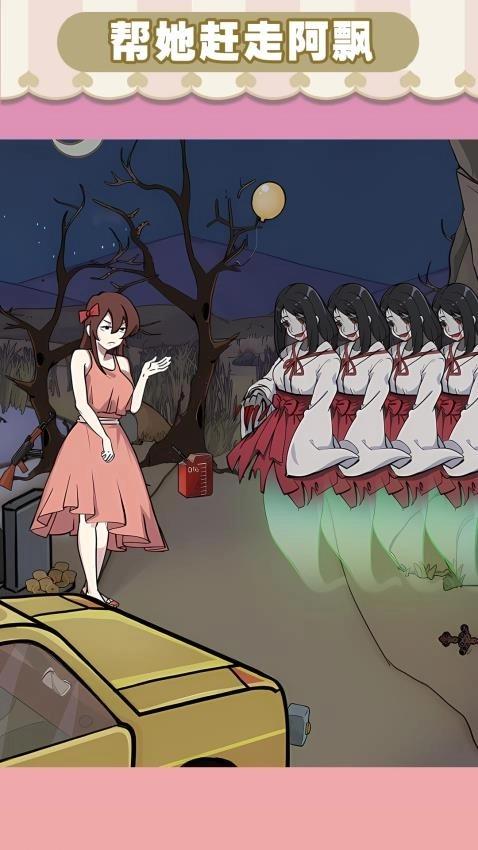 逃脱冒险游戏(1)