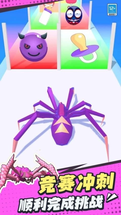 蜘蛛冲冲冲游戏-图2
