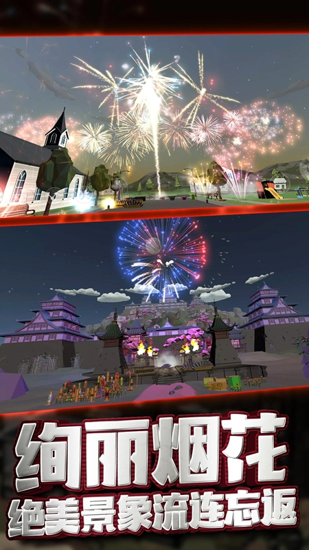 治愈解压神操作(3)