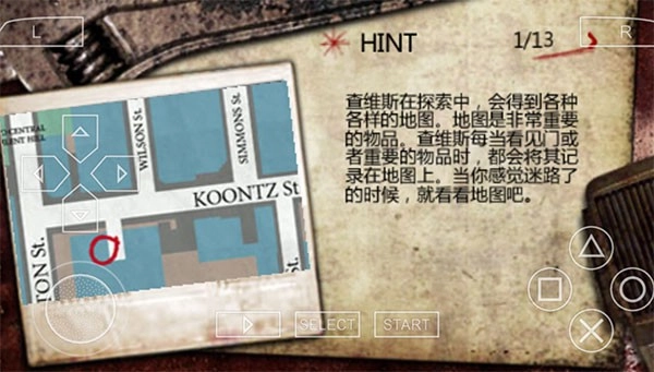寂静岭游戏完整版图1