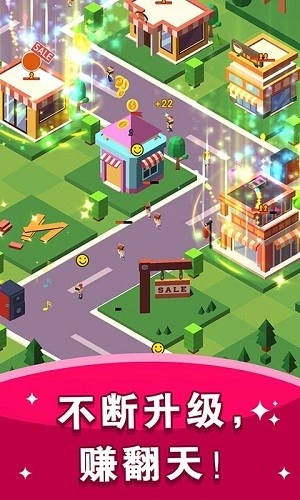 放置地产商游戏-图2